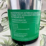 VITAMIR PRO Готу Кола комплекс для мозга и памяти фото 2 