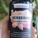 БАД для похудения Берберин (Berberine) фото 1 