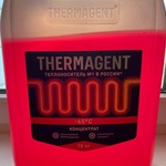 Теплоноситель Thermagent -65 фото 1 