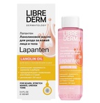 Масло Librederm Lapanten ланолиновое для ухода за кожей