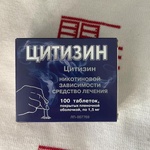 Цитизин фото 2 