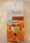 Чай Nadin черный крупнолистовой с мандарином
