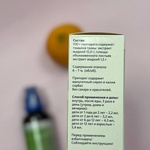 Бронхипрет (Bronchypret) фото 2 