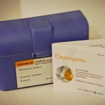 Сталораль аллерген клещей домашней пыли фото 1 