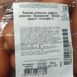 Колбасы Дым Дымыч фото 2 