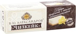 Б.Ю. Александров творожный шоколадный "Чизкейк"