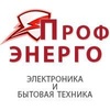 Магазин "Профэнерго (Prof-energo.ru)", Калининград