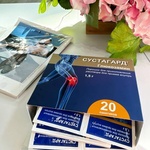 Сустагард фото 1 