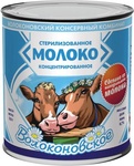 Молоко концентрированное "Волоконовское"