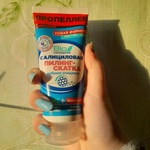 Пилинг скатка Пропеллер Салициловая фото 1 