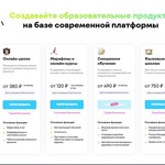 ProgressMe - платформа для преподавания языков, Москва (ProgressMe) фото 1 