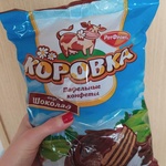Вафельные конфеты Коровка вкус Шоколад уп.250г фото 6 