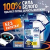 Отбеливатель SALTON Cleantech sos 2 шт. х 40 г