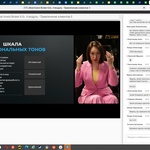 Академия Виктора Лапина фото 1 