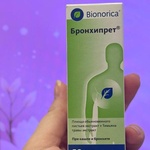 Бронхипрет (Bronchypret) фото 1 