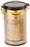 Akbar Gold черный листовой в жестяной банке, 225 г