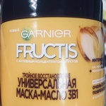 Маска для волос Garnier Fructis Тройное восстановление фото 1 