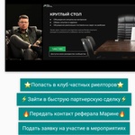 Академия Виктора Лапина фото 1 