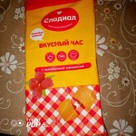 Печенье Сладиал "Вкусный час" фото 4 