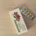 Таблетки ЗАО Вифитех Берберин 5 мг 30 шт фото 1 