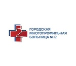 Больница ГМПБ №2 - Отделение гинекологии, Г. Санкт-Петербург