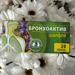 Шалфей Бронхоактив Vitamir фото 1 