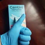 Перчатки нитриловые Centini фото 3 
