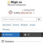 Migir.ru фото 1 