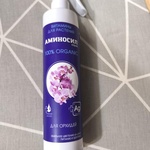 Витамины для орхидей Аминосил, спрей 350 мл фото 3 