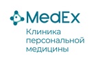 Клиника Medеx, Москва