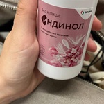 Индинол фото 1 