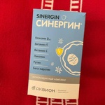Синергин (Sinergin) фото 1 