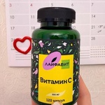 Витамин С Лайфавит фото 1 