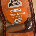 Колбасы Дым Дымыч фото 2 