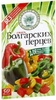 Приправа Волшебное дерево смесь болгарских перцев