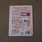 Маска для лица HCHANA Pomegranate фото 2 