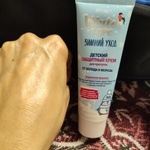 Крем для лица Витэкс зимний защитный фото 1 