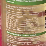 ЭКОНАД - напиток безалкогольный на основе молочной фото 6 