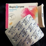 ФортеДетрим витамин Д- Медана Фарма. фото 3 