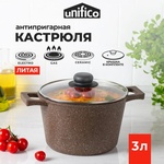 Литая кастрюля Unifico My day Inspiration 3 л