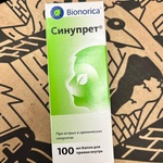 Синупрет (SINUPRET) фото 2 