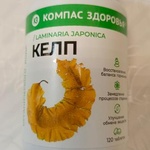 Йод органический келп из ламинарии Компас здоровья фото 1 