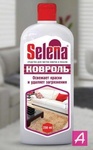 Selena для ковров и мебели