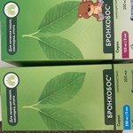 Бронхобос (Bronhobos) фото 1 