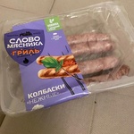 Колбаски нежные Слово мясника фото 2 