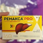 Ремакса Pro Aktiv фото 1 