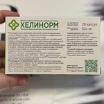 Хелинорм фото 3 