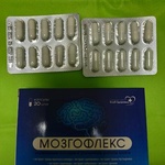 Мозгофлекс фото 1 