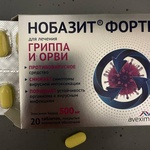 Необазит форте фото 1 