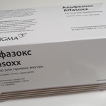Альфазокс (Alfasoxx) фото 2 